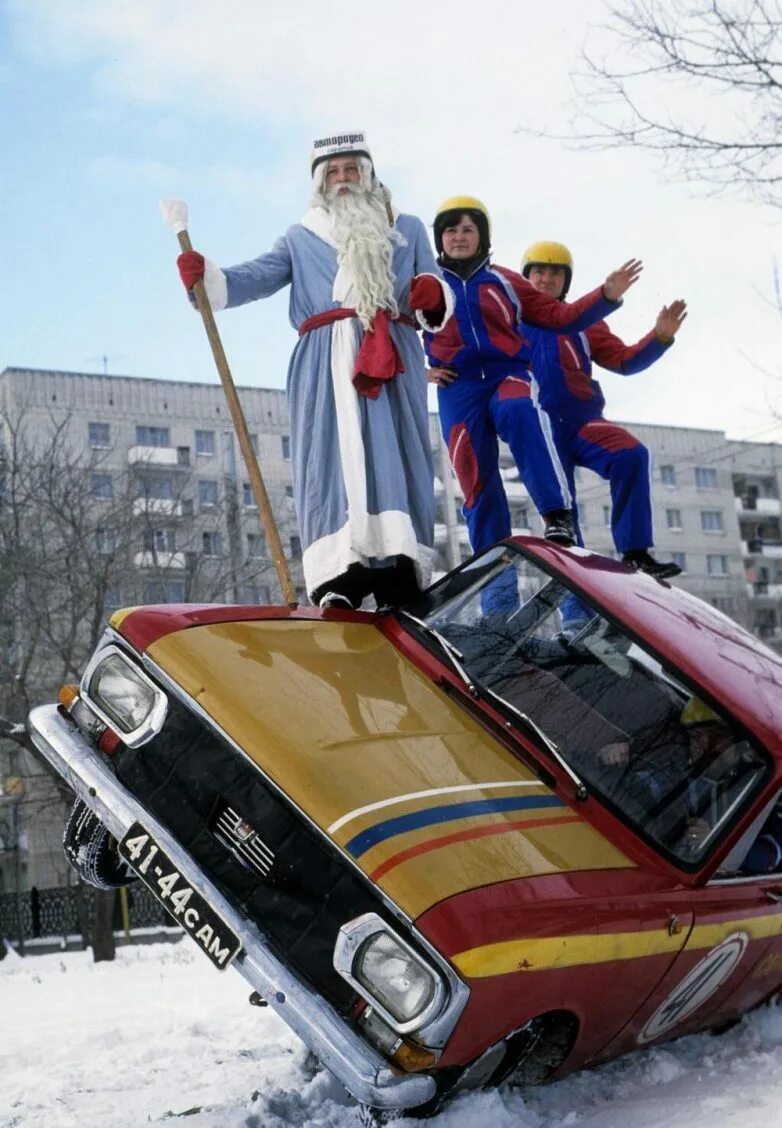 Уличная борьба дед мороз. Советский дед Мороз. Дед Мороз на машине. Новый год в СССР.