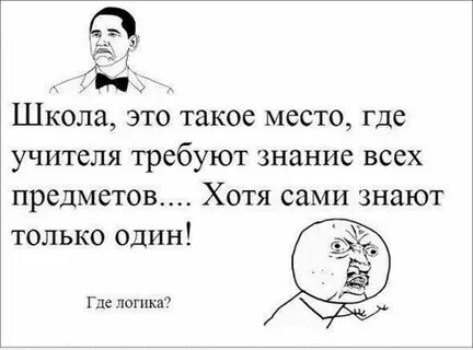 Шутки класса б