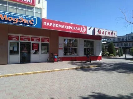 Адресу волгодонск адрес телефон