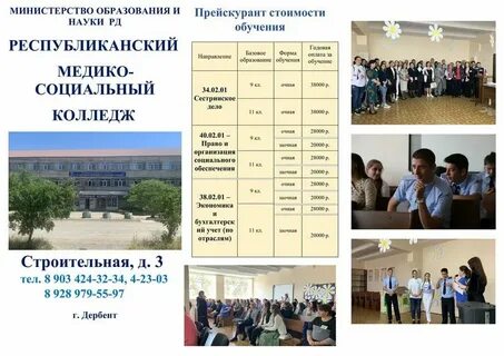 Колледжи пенза после 9 класса бюджет