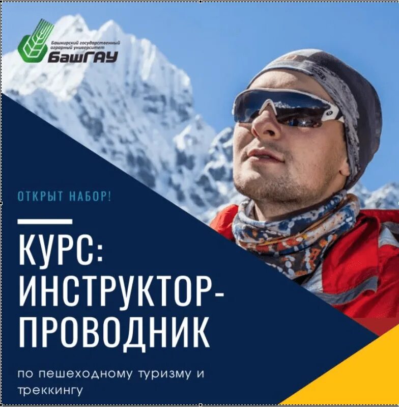 Профессиональный стандарт инструктор. Профессиональный стандарт тренера. Профессиональные стандарты тренера учебник для вузов. Приказ профессионализм. Профессиональный стандарт тренера.