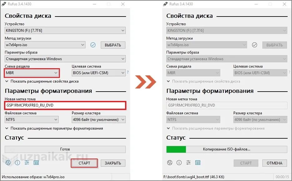 Форматировать флешку под windows. Стандартная метка Тома для флешки. Метка Тома на флешке это что. Rufus параметры образа. Настройки для форматирования флешки для загрузочной флешки.