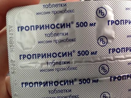 Забыл название лекарства