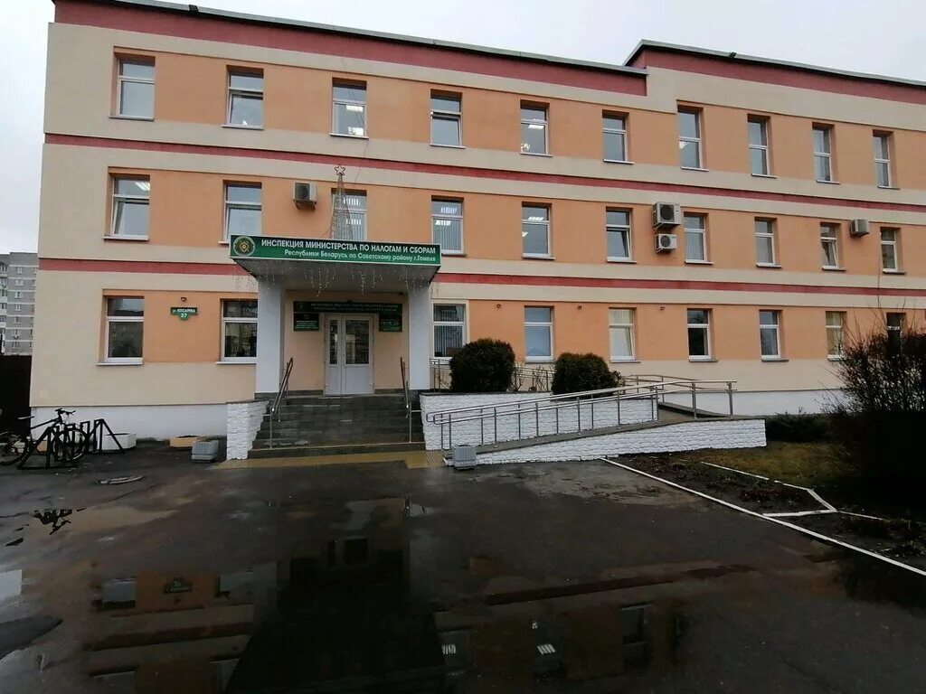 Налоговые инспекции г гомеля. Первомайская, 71/1. Ул. Игуменский тракт 14. Налоговые инспекции г гомеля.