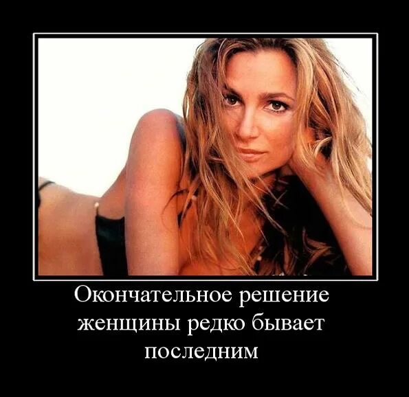 Бывает последним