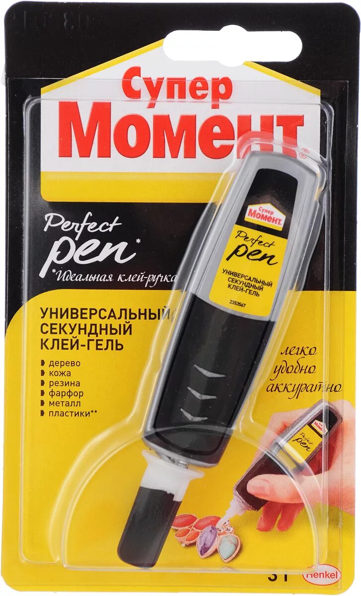Цианакрилатный клей момент. Гель-клей. На листе) ghg325b. Экон экстрим секундный клей. Гель секундный.