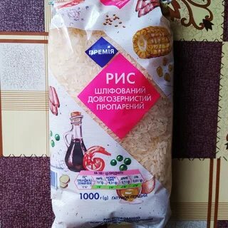 Рис кг