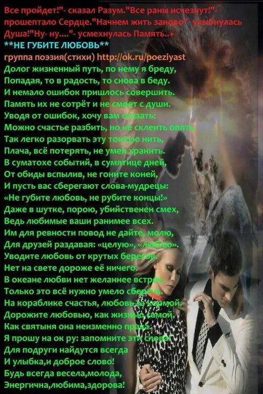 Всё пройдёт. Все пройдет перемелется. Домашнее солнце. Все пройдёт пройдёт и это. Все проходит.
