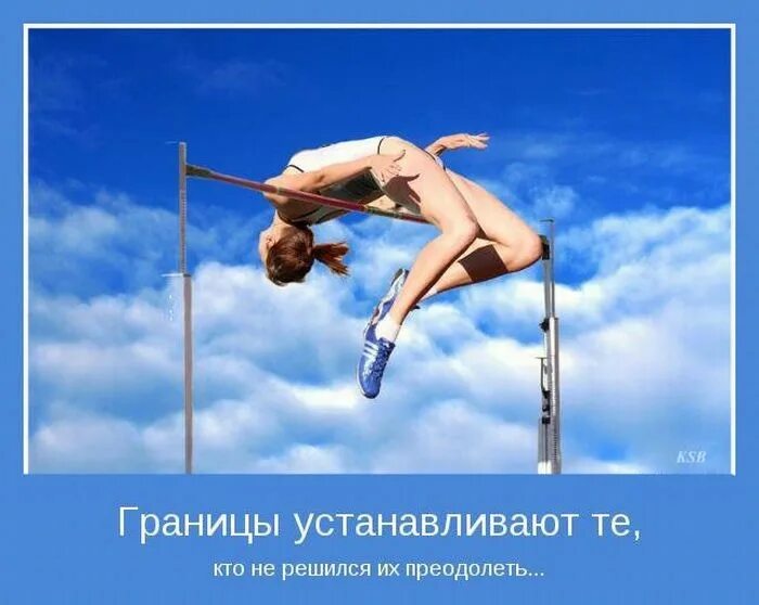 Решится и решиться предложение. Подумав решайся а решившись не думай картинка. Всё сложится наилучшим образом. Судьба демотиватор. Мудрые японские пословицы.