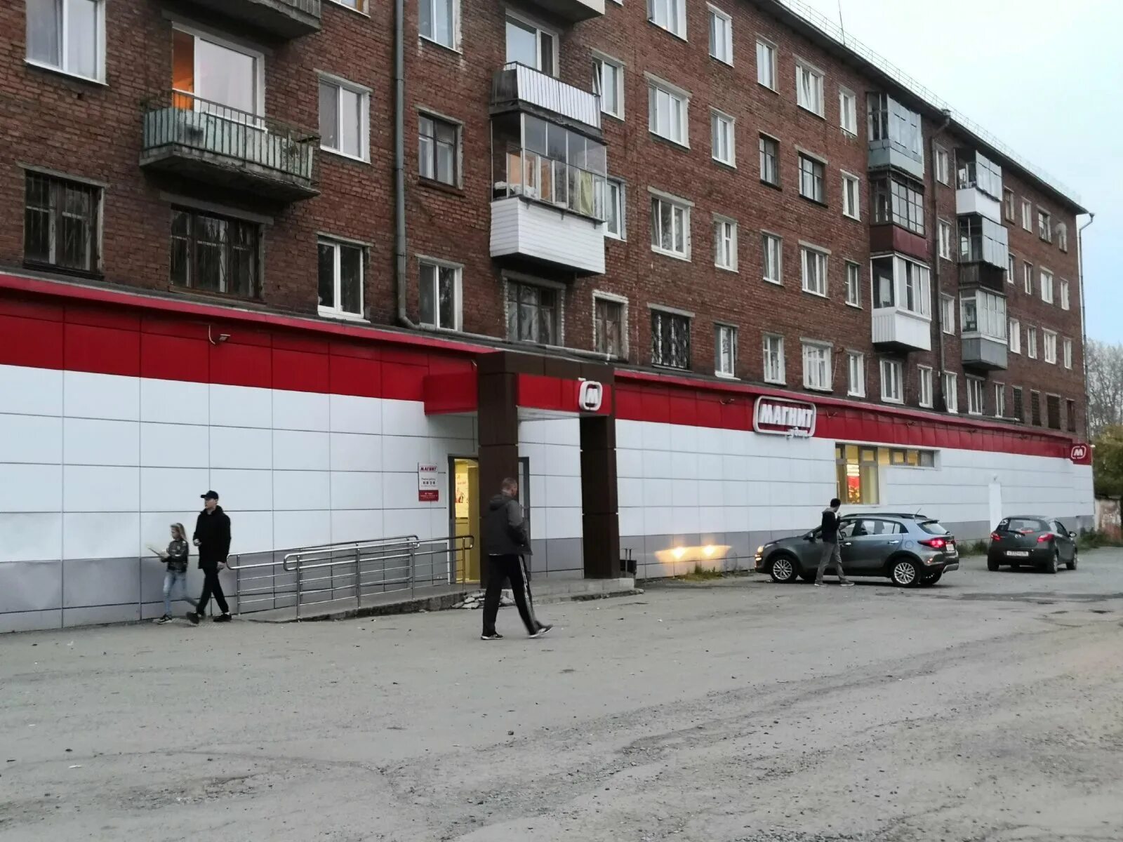 Кольцово 20. Сбербанк новосибирск. Кольцово 20. Сбербанк. Кольцово новосибирск дом 22.