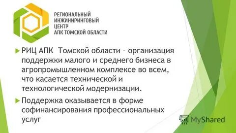 Томский электронный магазин