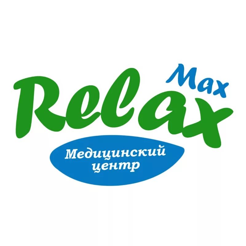 Релакс макс телефон. Relax Max Горно-Алтайск. Relax Max логотип. Клиника РЕЛАКСМАКС Горно Алтайск. Медцентр релакс Макс в Горно-Алтайске.