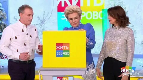 21 программа жить здорово