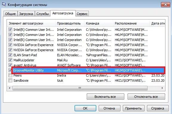 Groove monitor utility. Groove monitor utility. Groove monitor. Groove monitor. Groove monitor.