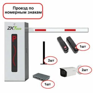 Системы проезда