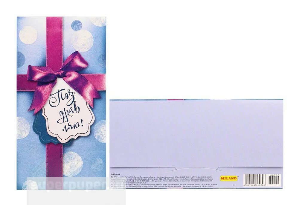 Резинка рычага кпп вольво fh12. 1 30 203. Тележка с сумкой d203 "green". 1 30 203. 1 30 203.