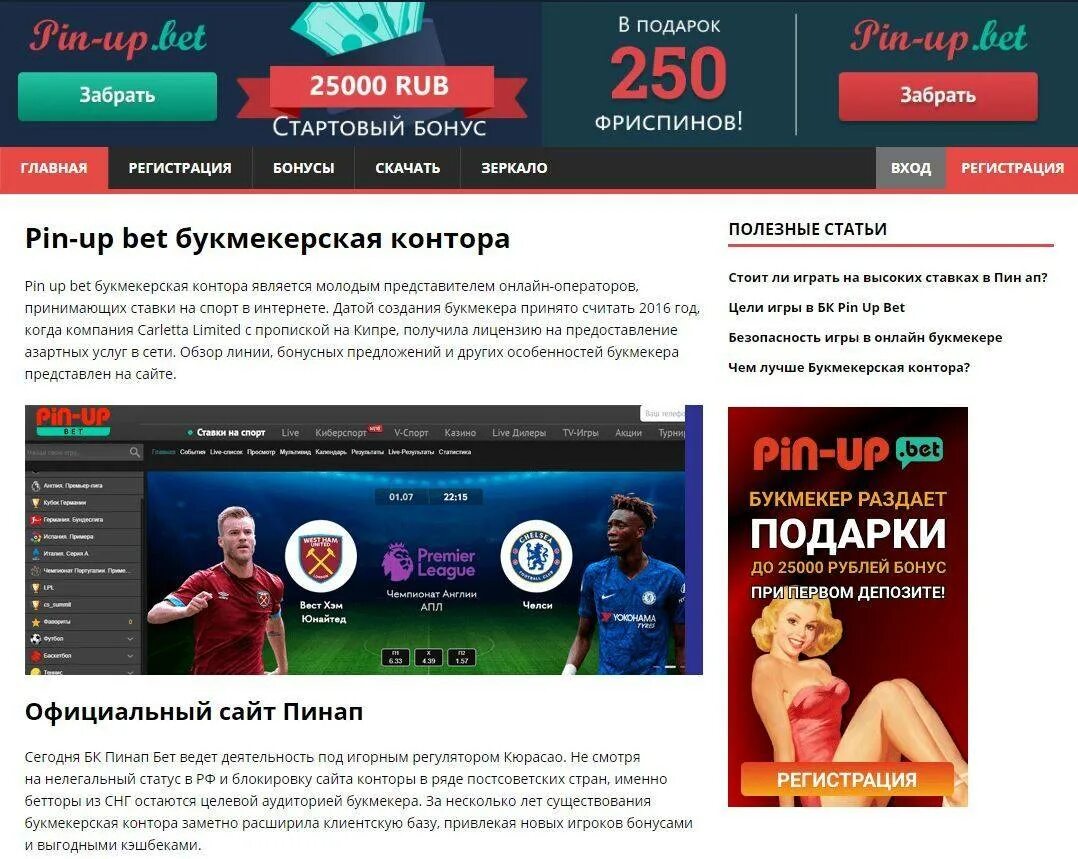 Бк с минимальным депозитом 10