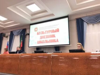 Минкульт рт