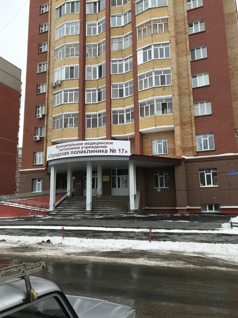 поликлиника 17 тюмень. детская поликлиника 17 ростов-на-дону волкова. детская поликлиника 4 тюмень. 17 поликлиника тюмень взрослая на монтажников. телефон детской поликлиники 17 тюмень.