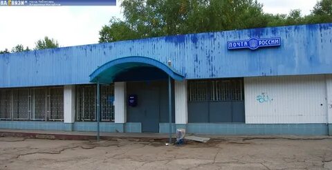 Почта новочебоксарск