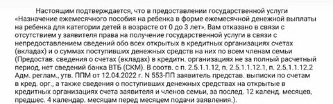 Отдавала долги рассказ