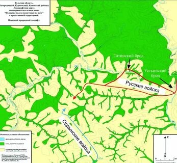 Куликово поле музей заповедник на карте