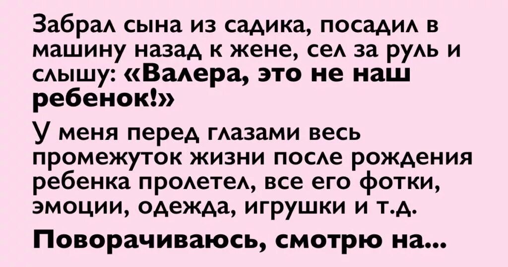 Смешные рассказы кратко. Смешные истории из жизни. Весёлые истории из жизни. Смешные рассказы из жизни. Смешные истории из реальной жизни.