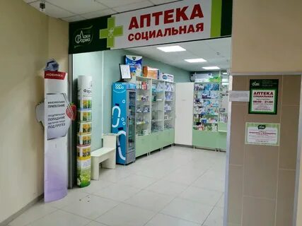 Фарм краснодар