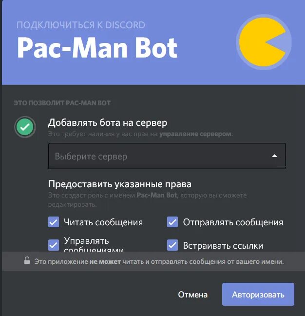 Бот оповещение дискорд. Боты для дискорд сервера. discord боты. бот с реакциями в дискорде. juniper bot дискорд.