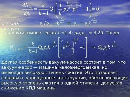 Двухатомные газы