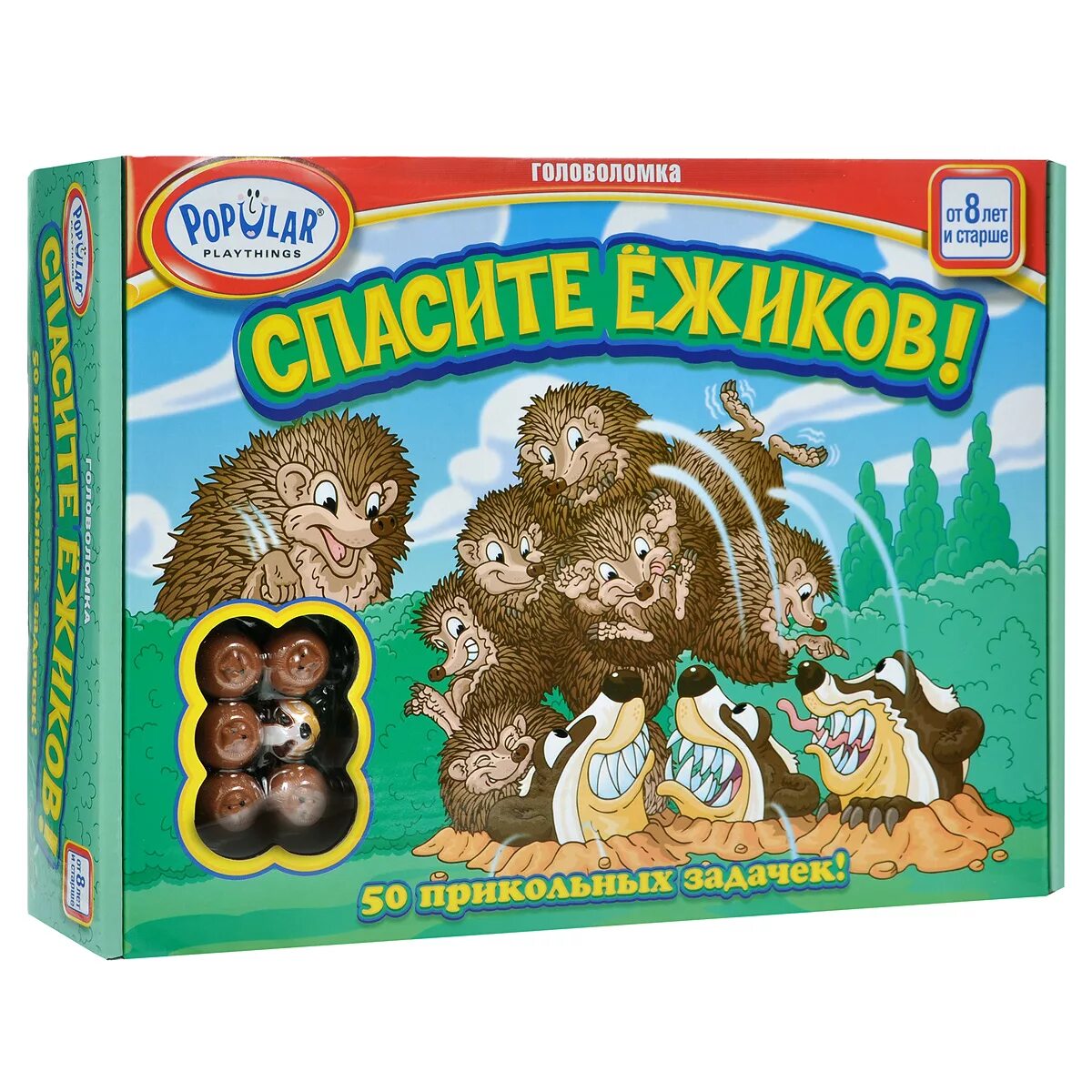 Детские игры ежик. Детские игры ежик