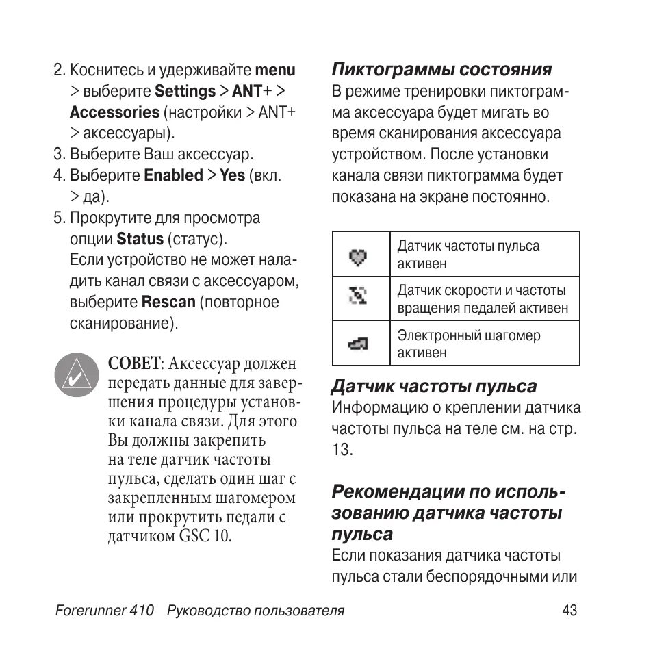 Инструкция часов north edge на русском. Часы Норд эйдж инструкция на русском. Часы North Edge инструкция на русском. Часы North Edge Apache инструкция на русском. North Edge Apache 3 инструкция на русском