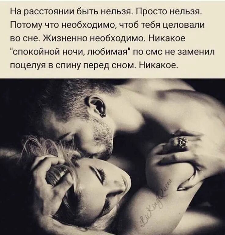 Любимый снится каждую ночь