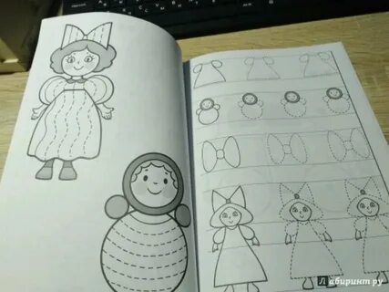 Мои первые прописи 6 7