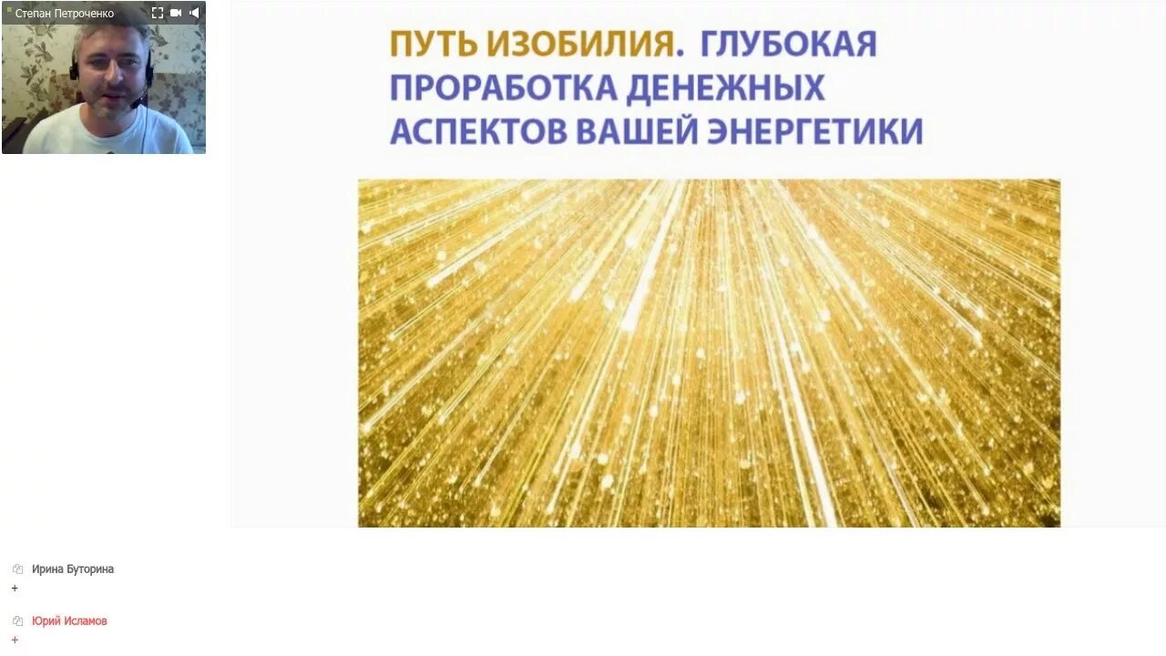 Путь изобилия карты. Поток энергии изобилия и денег. Изобилие вселенной. Путь изобилия карты. Изобилие и процветание богатство.