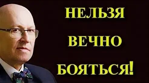 Нельзя вечный