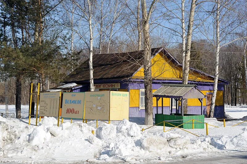 Точная погода в вяземском. Шереметьево Хабаровский край Вяземский район. С Котиково Вяземского района Хабаровского края. Хабаровский край Вяземский район г Вяземский. Шереметьево Вяземский Хабаровский край.