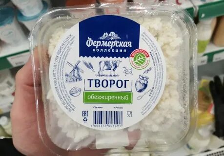 Фермерская коллекция