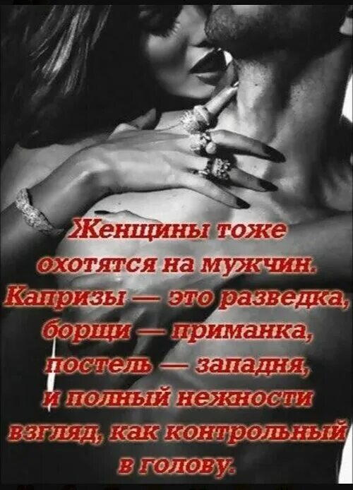 Фабиан перес. Самые страстные слова. Мтихитдля любимого мужа. Стихи любимому мужчине нежные. Аргентинский художник фабиан перез.