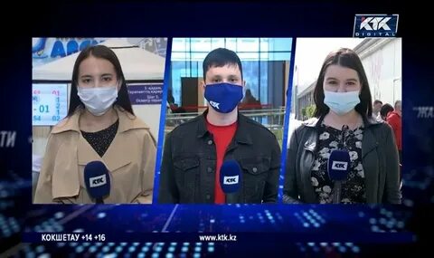 Ктк трансляция