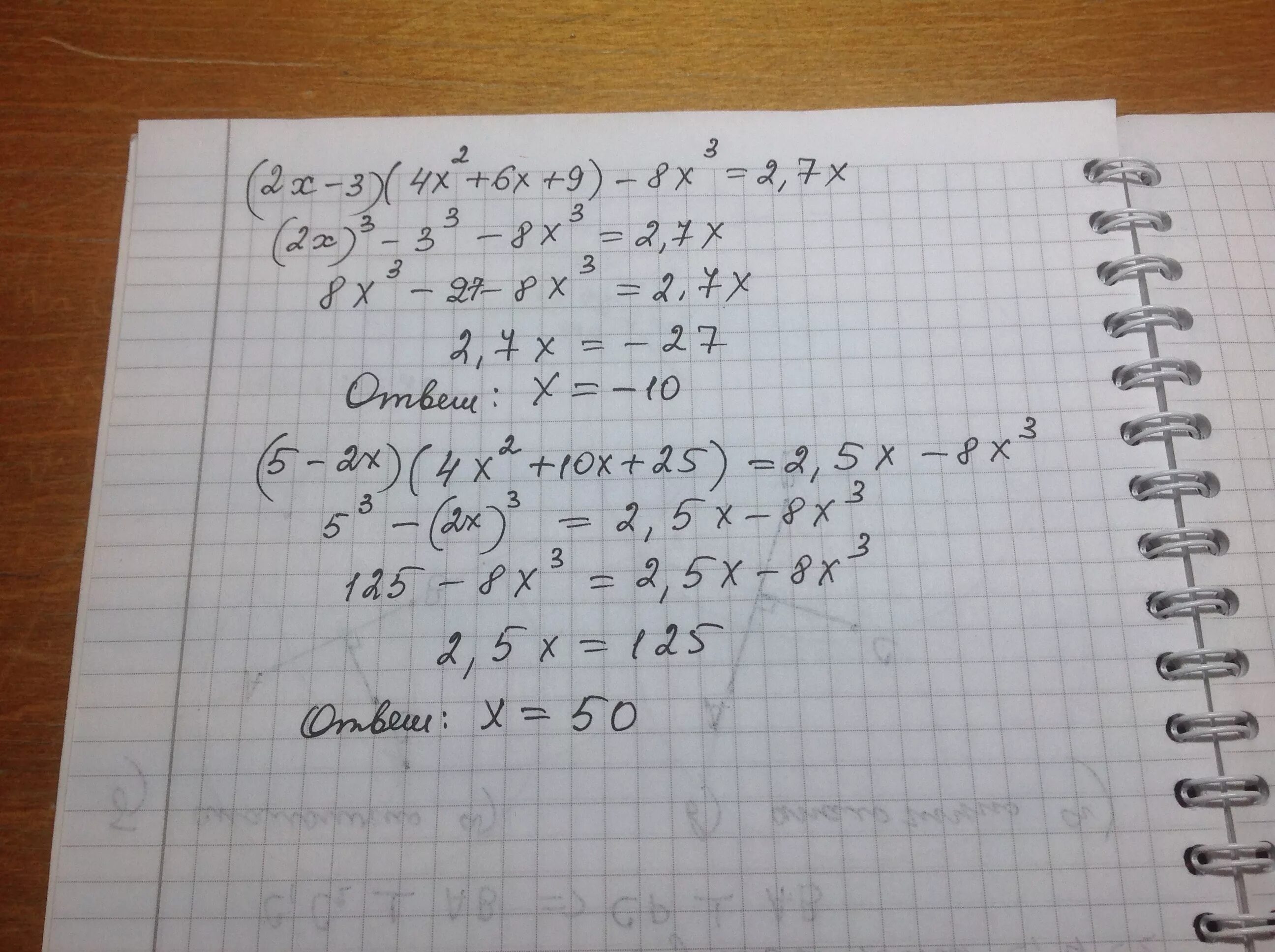 2x 5 4x 15