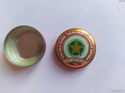 Звездочка от чего