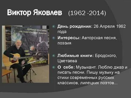 Музыка авторская программа