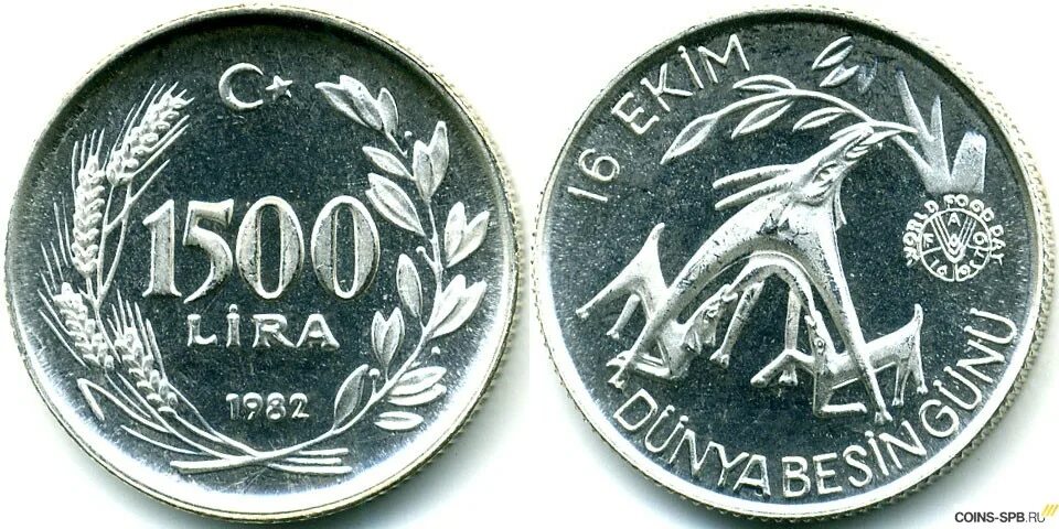 17000 лир в рублях. Монета 2 лиры турции. 1000 лир сан марино 1994 года серебро. 11 лир в рублях. 200 итальянских лир в рублях.