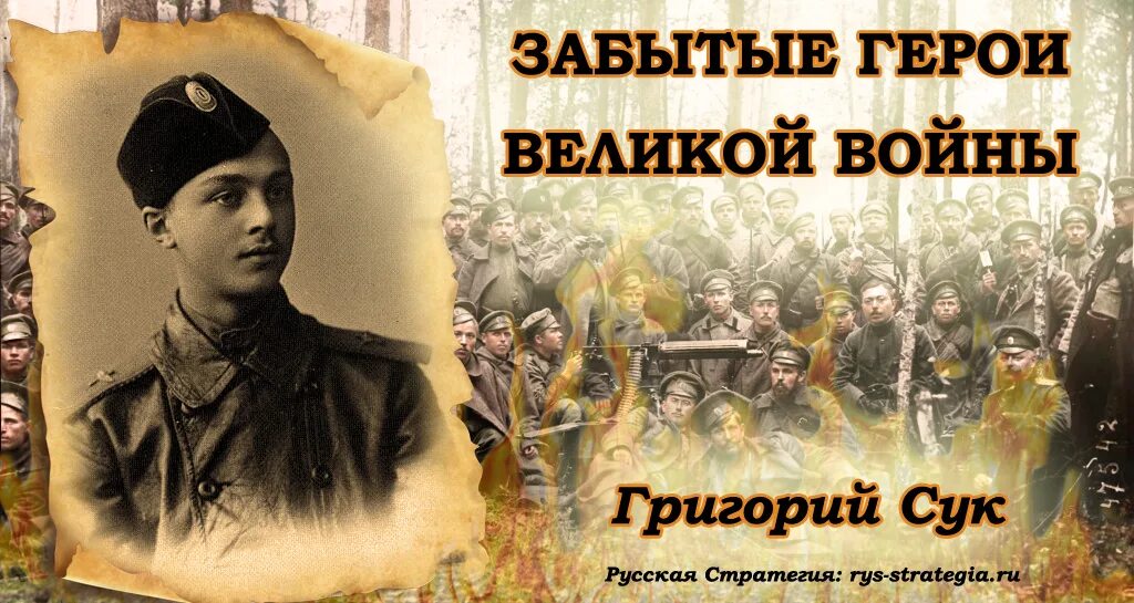 Забытый герой текст. Песня мой дедушка герой текст. Забытый герой текст. Забытый герой текст. Забытый герой текст.