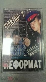 Нова фактор 2