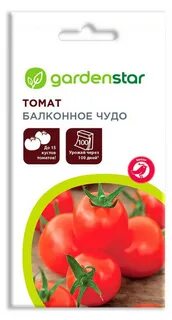 Garden star семена