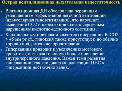 Нередко приводит