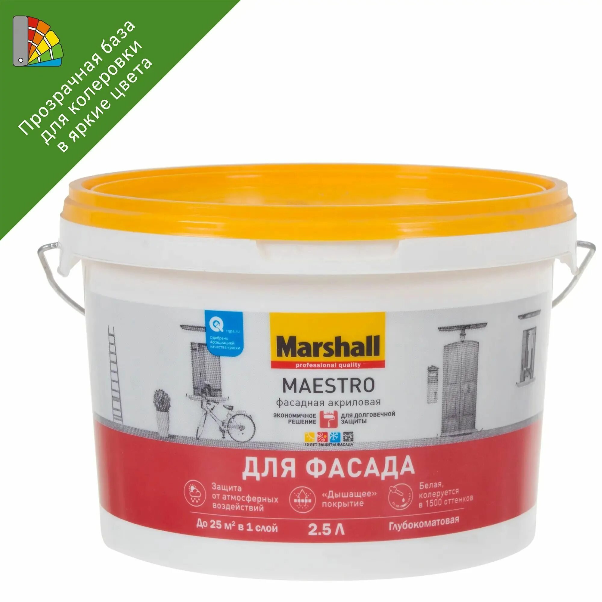 Прозрачная фасадная краска. Фасадная краска marshall maestro. краска фасадная глубокомат. maestro вw 4,5л (5248563). краска маршал водоэмульсионная фасад. краска фасадная marshall фасад+ глубокоматовая ral 6029.