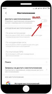 Местоположение мамбы